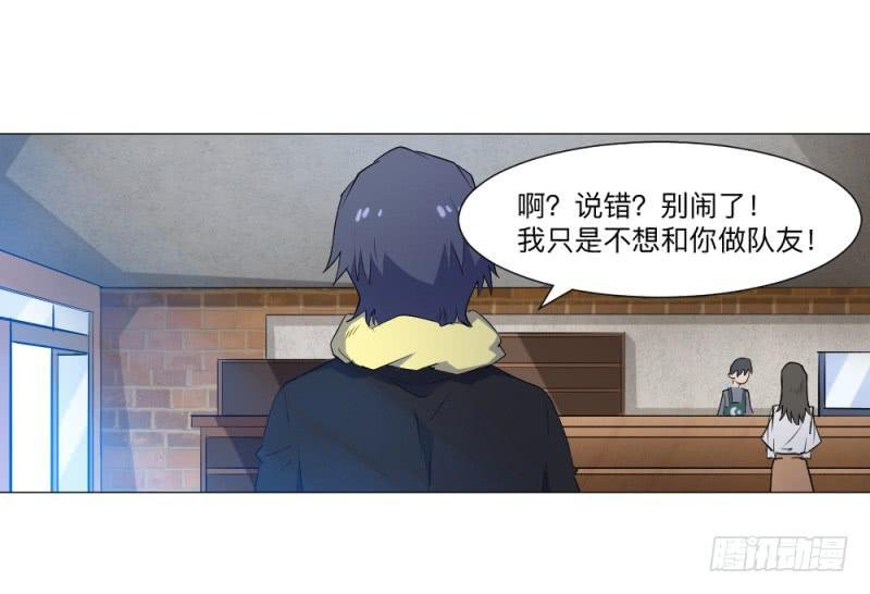 归族之狼