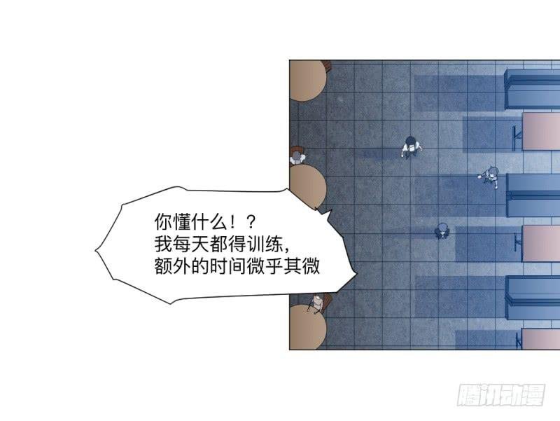 弱小