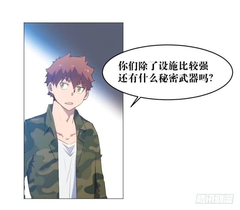 群狼
