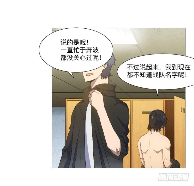 群狼