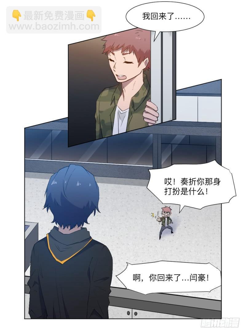 群狼