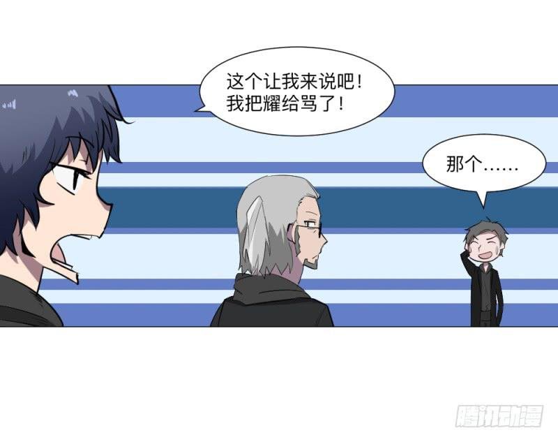 群狼