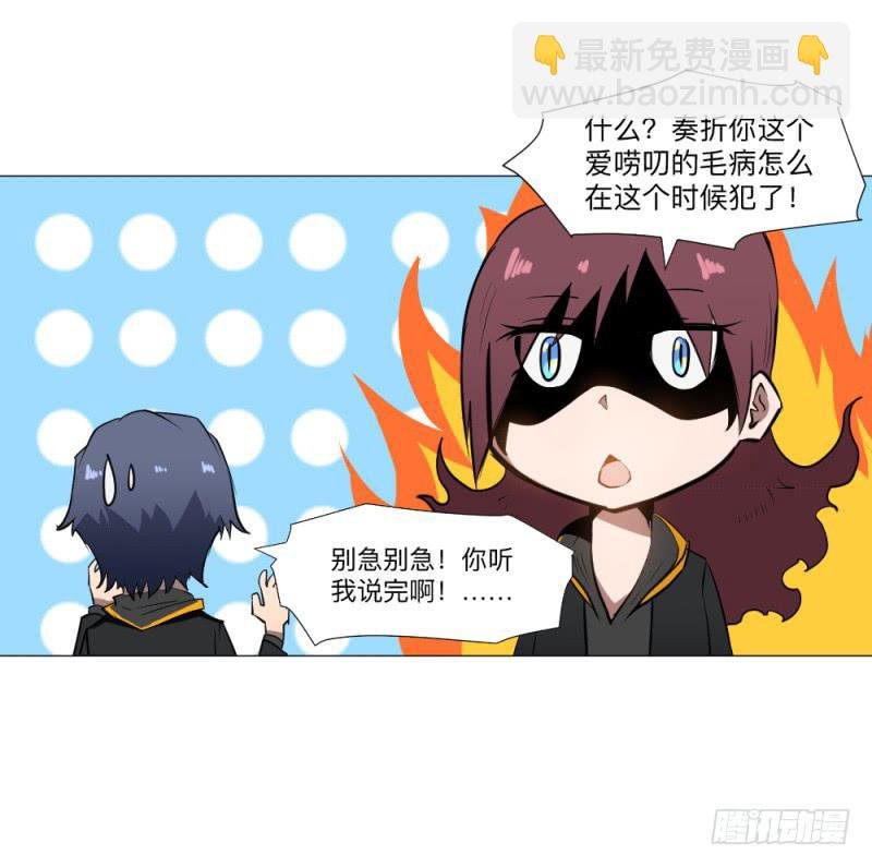群狼