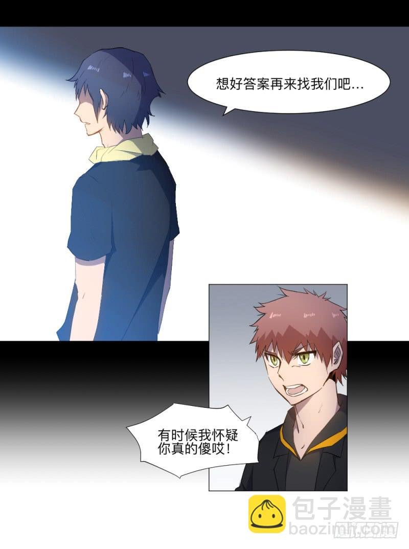 群狼