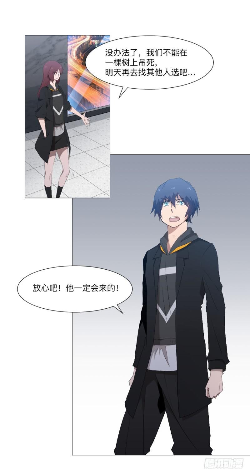 群狼