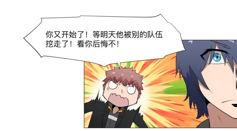 群狼