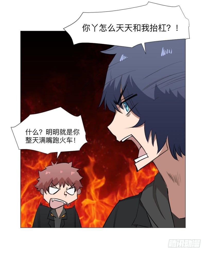 群狼