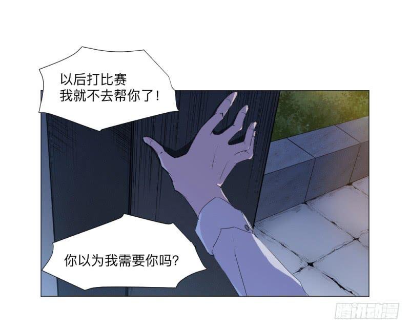 群狼