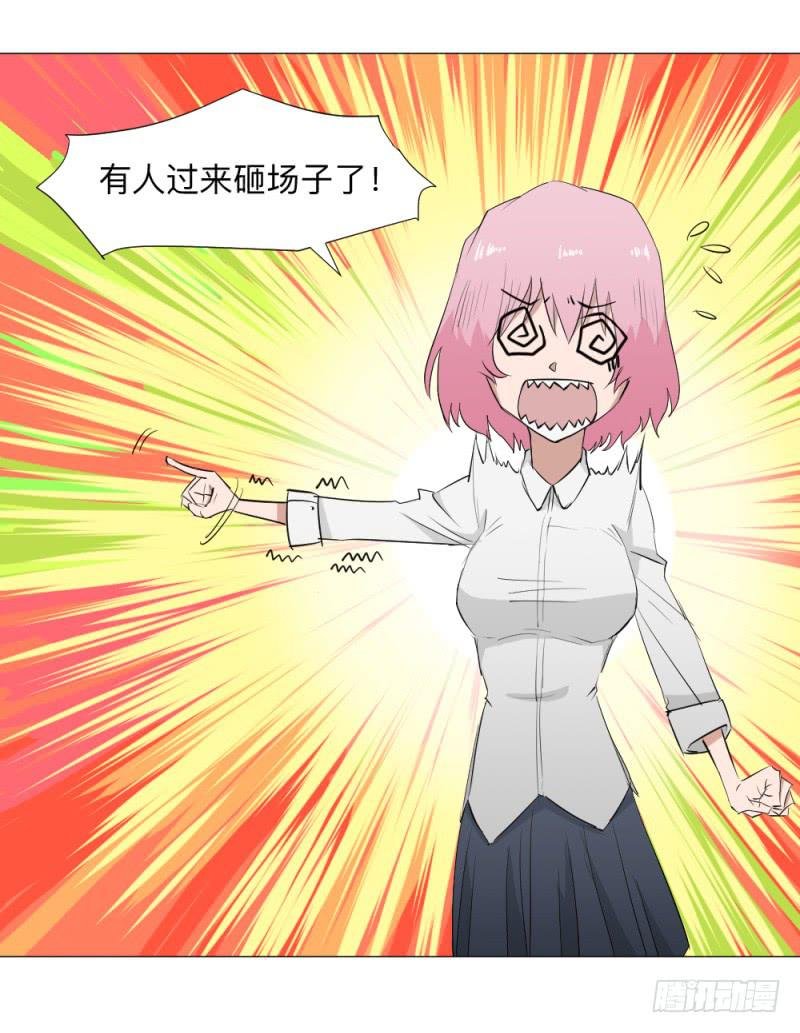 群狼