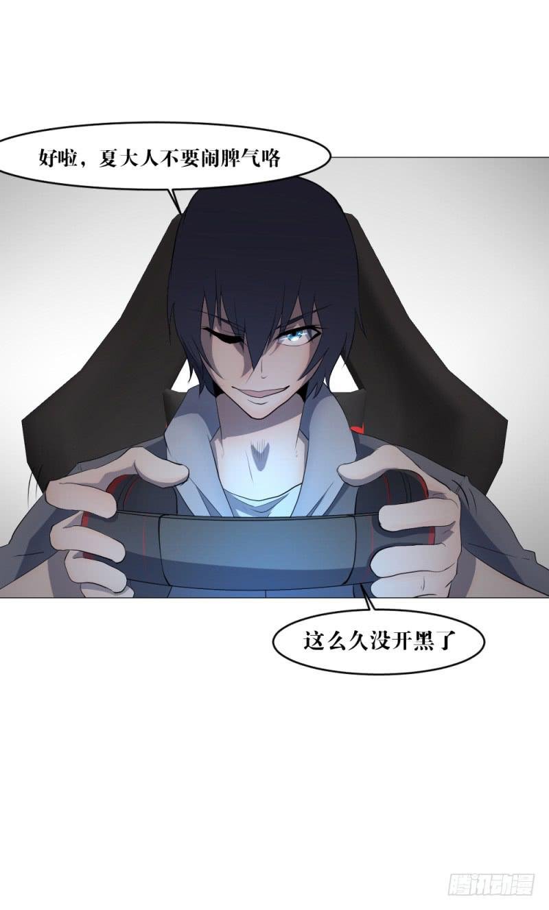 陪练奏折