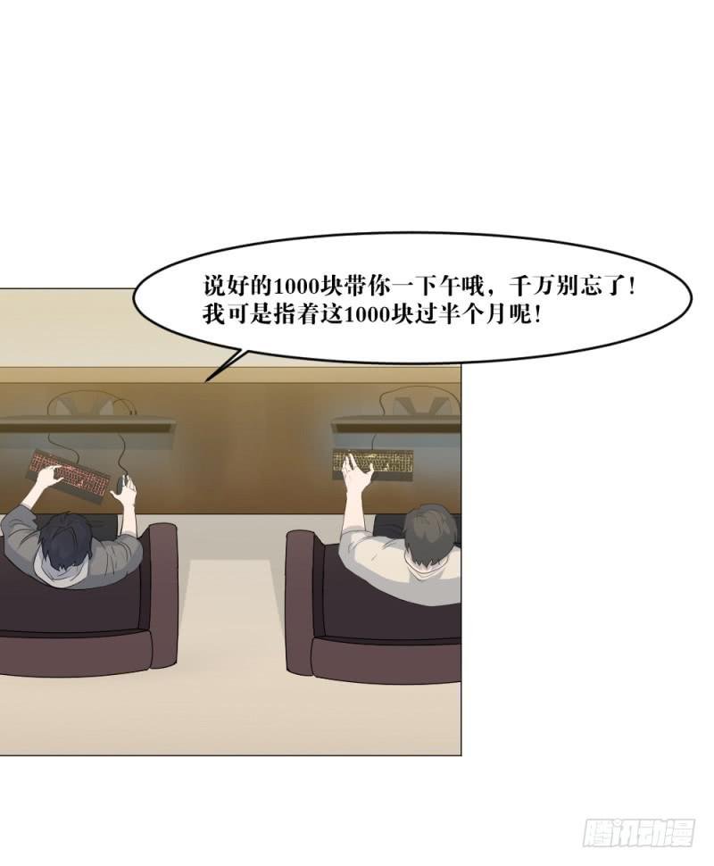陪练奏折