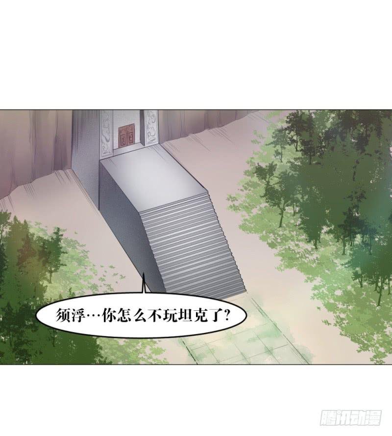 陪练奏折