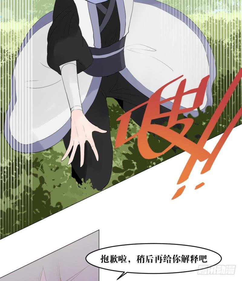 陪练奏折