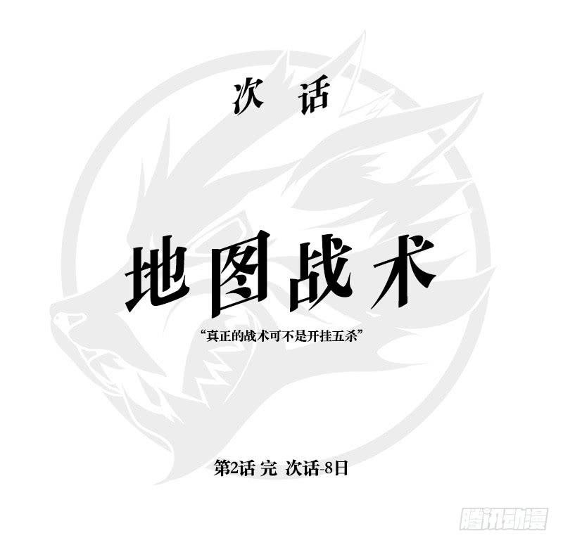 陪练奏折