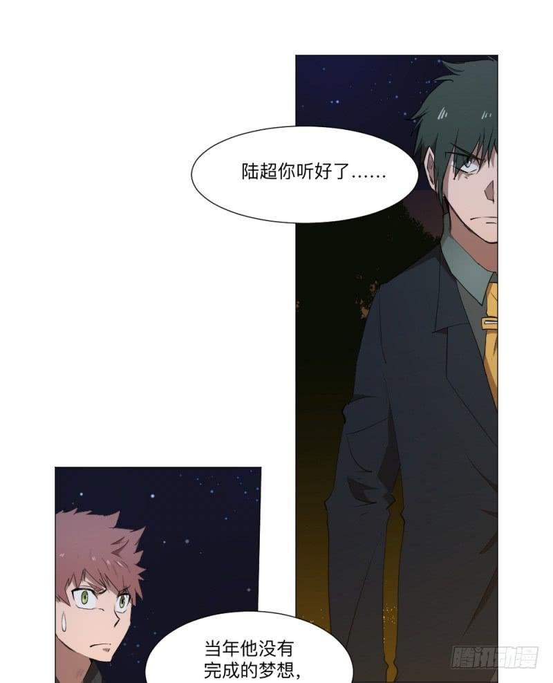 陈伦