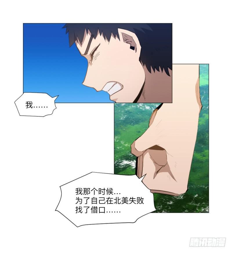 次级联赛篇01