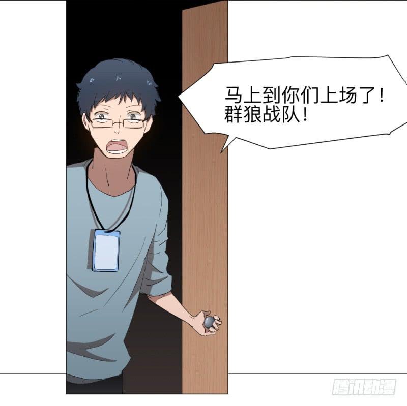次级联赛篇01