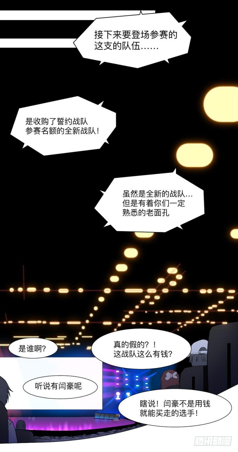 次级联赛篇01