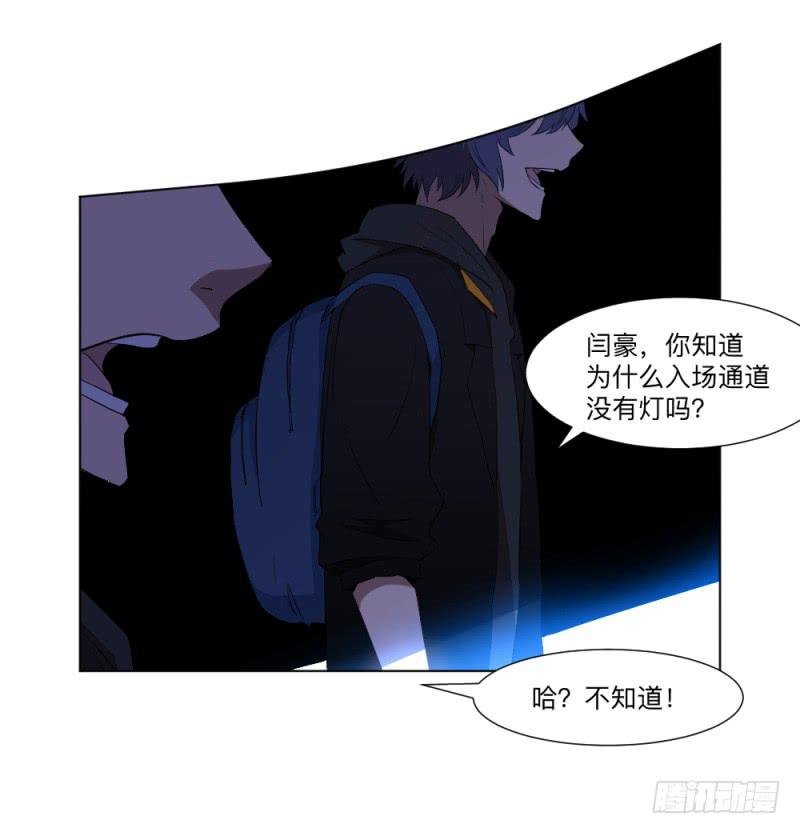 次级联赛篇01