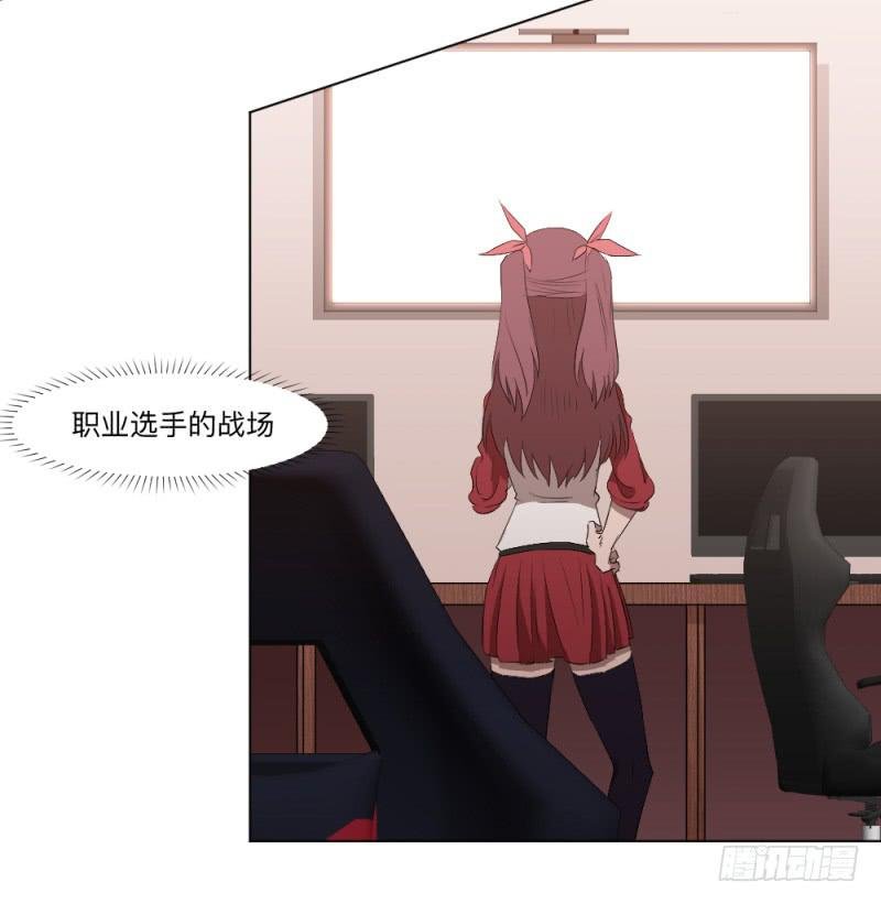 次级联赛篇01