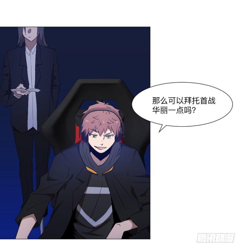 次级联赛篇01