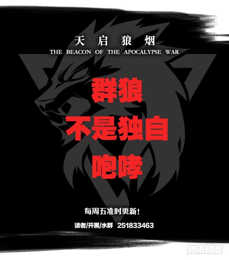 次级联赛篇01