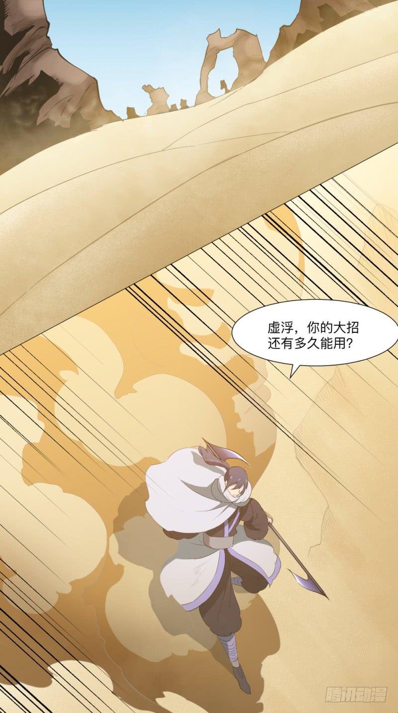 群狼不是独自在咆哮