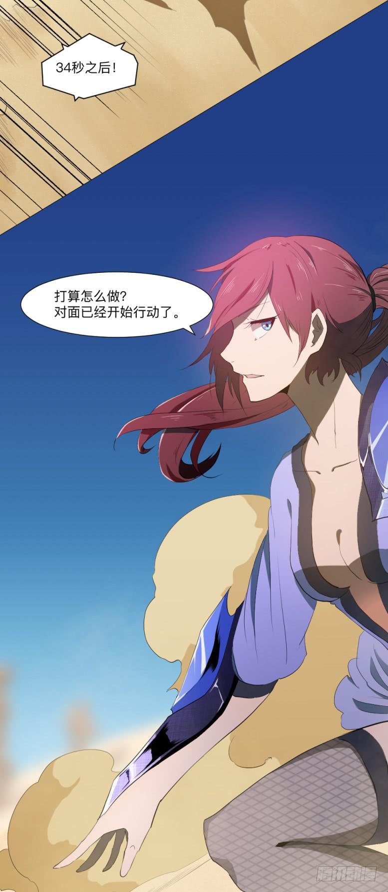 群狼不是独自在咆哮
