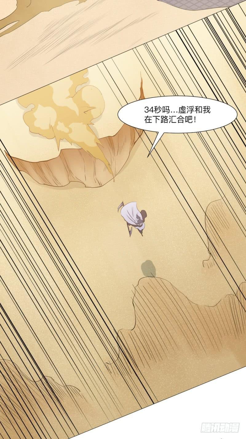 群狼不是独自在咆哮