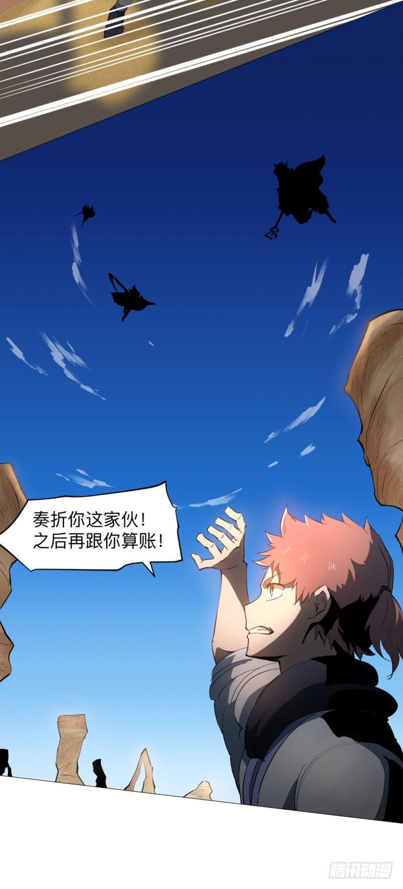 群狼不是独自在咆哮