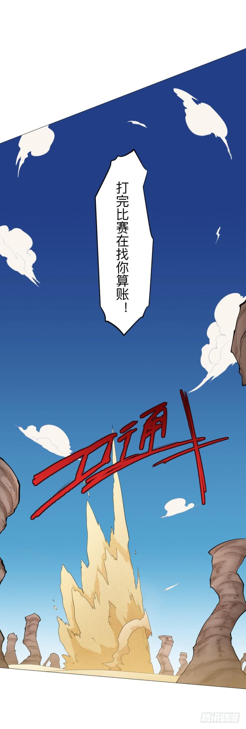 群狼不是独自在咆哮