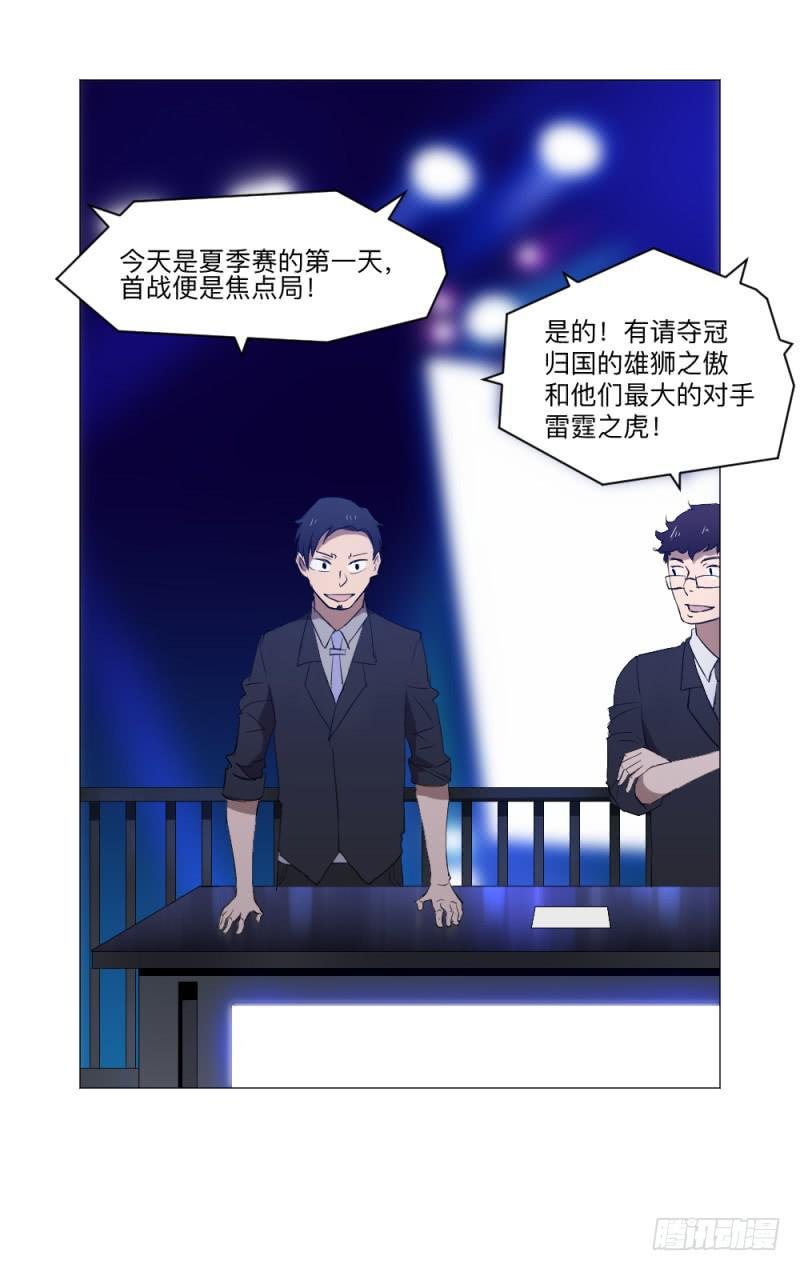 群狼不是独自在咆哮