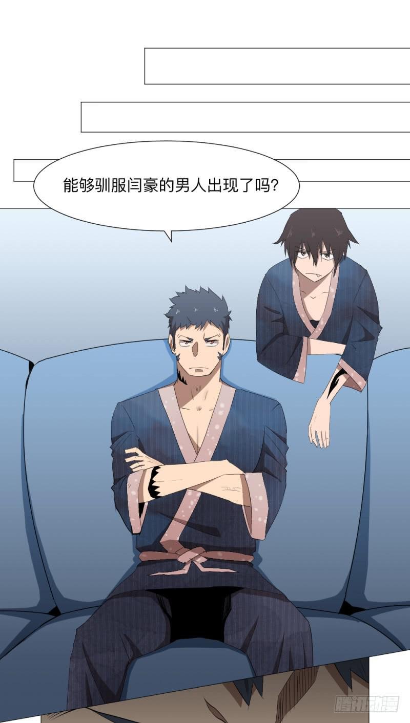群狼不是独自在咆哮