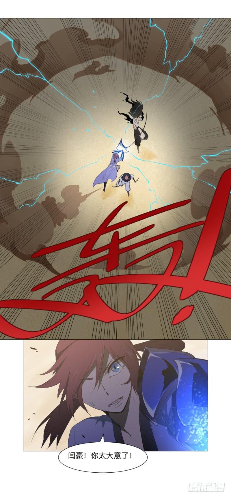 群狼不是独自在咆哮