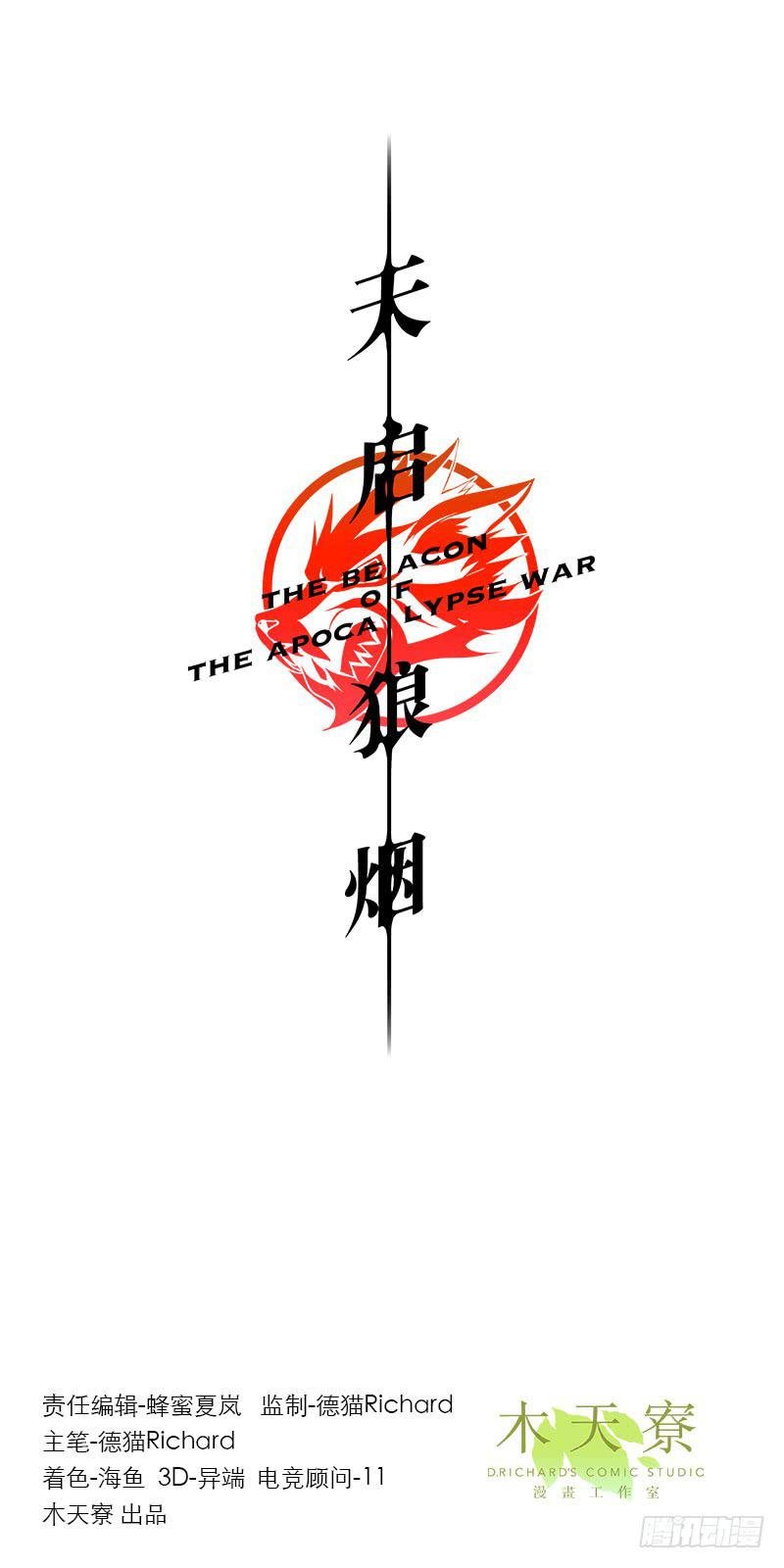 何为上单
