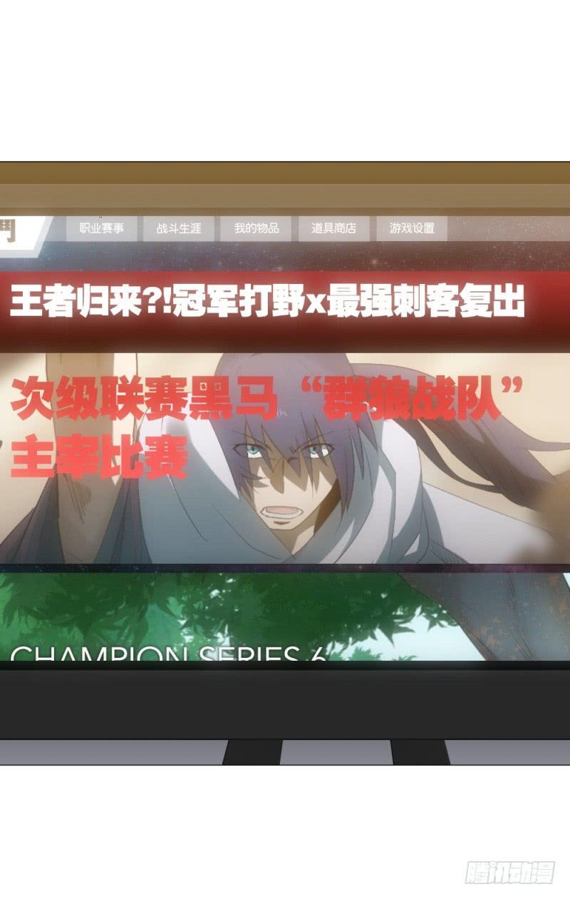何为上单