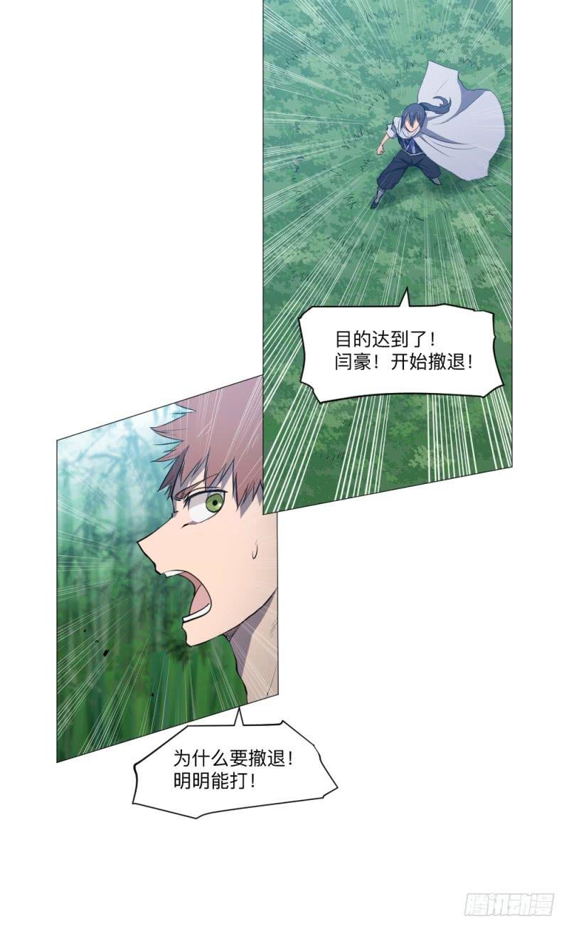 何为上单
