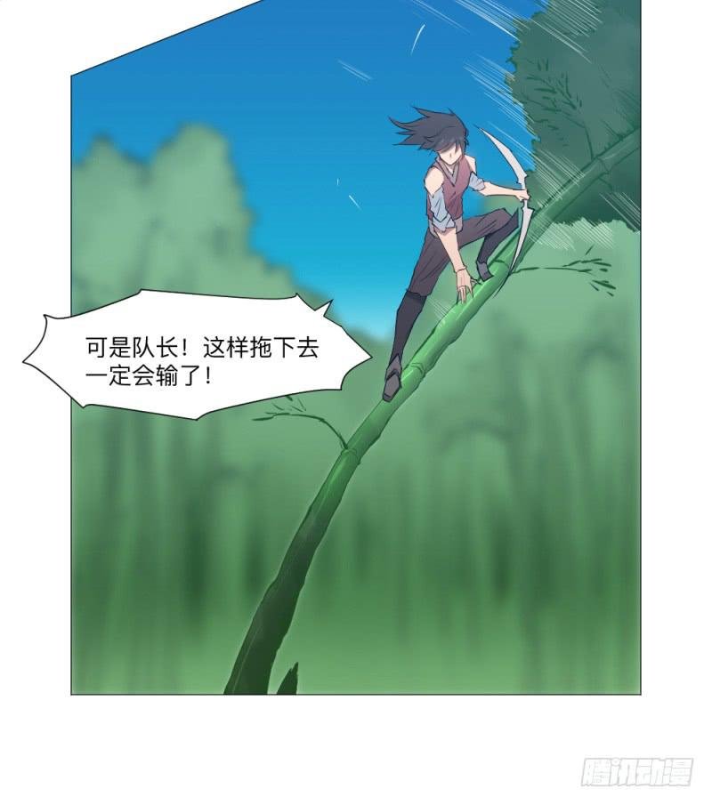 何为射手