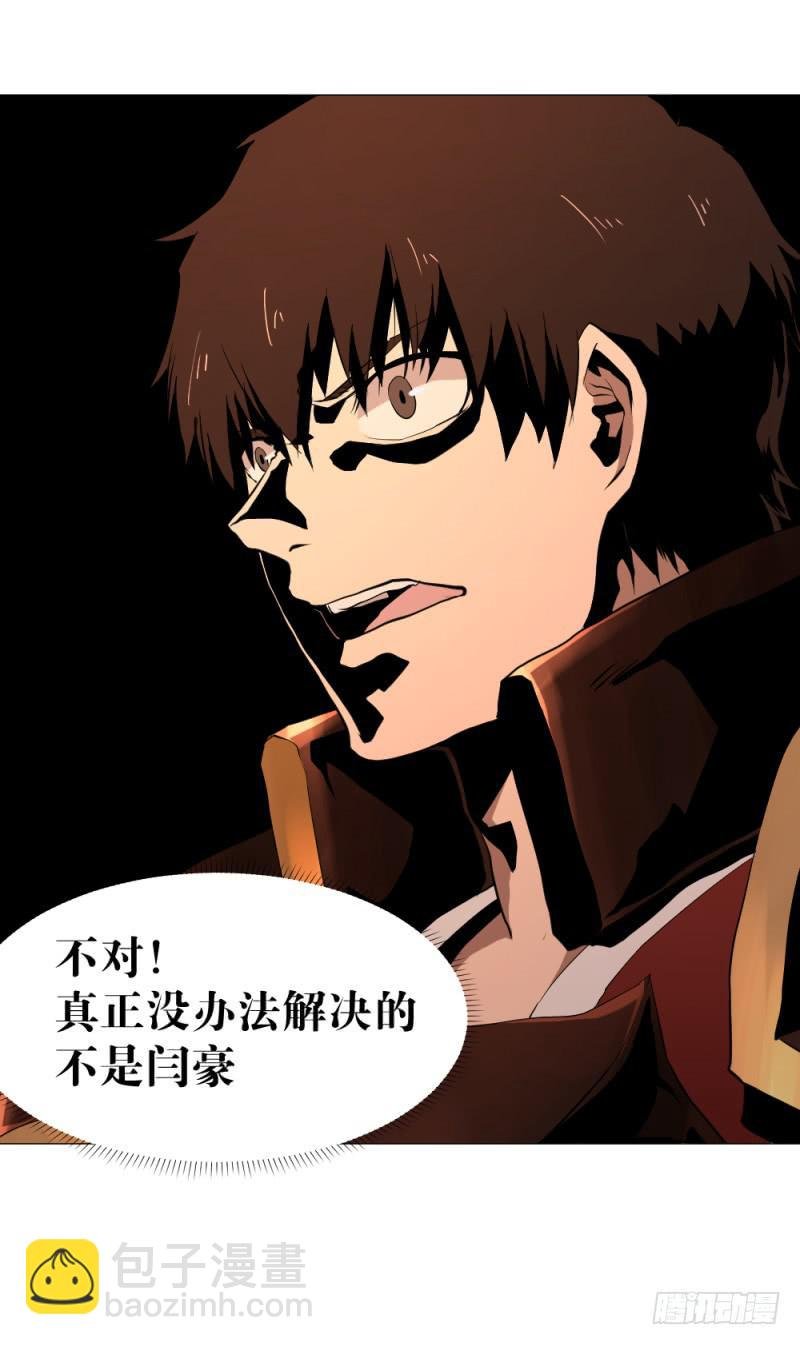 何为射手