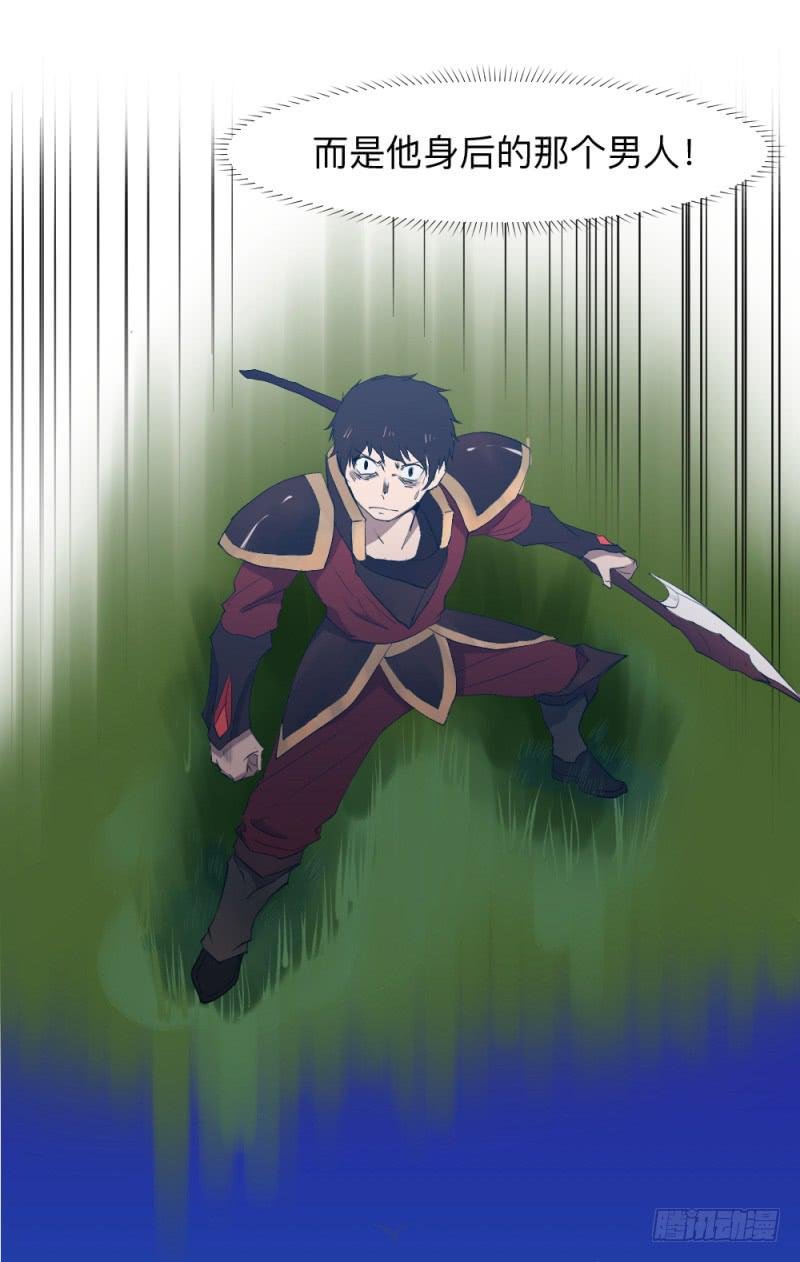 何为射手