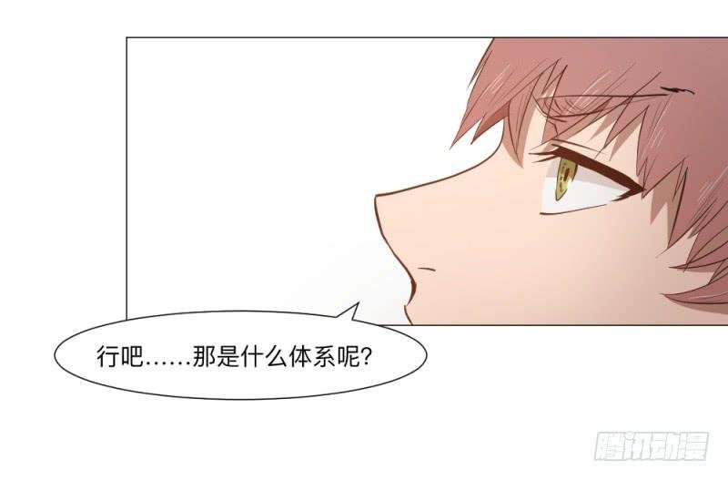 何为射手