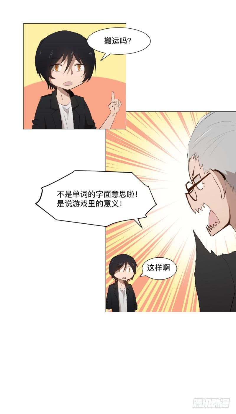 何为射手