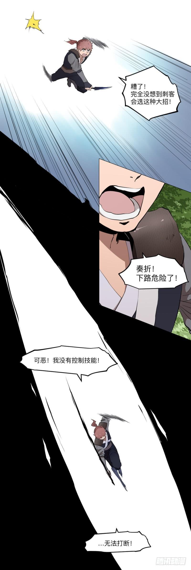 义务
