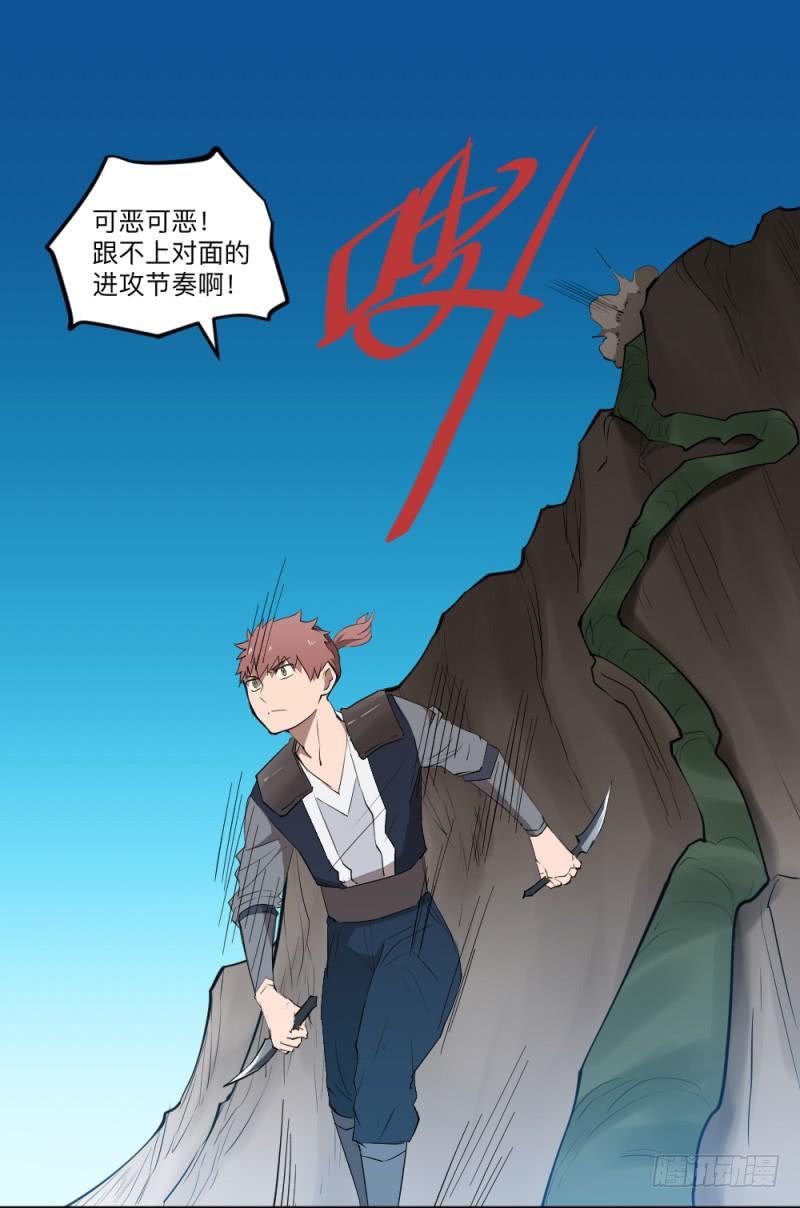 峡谷之龙