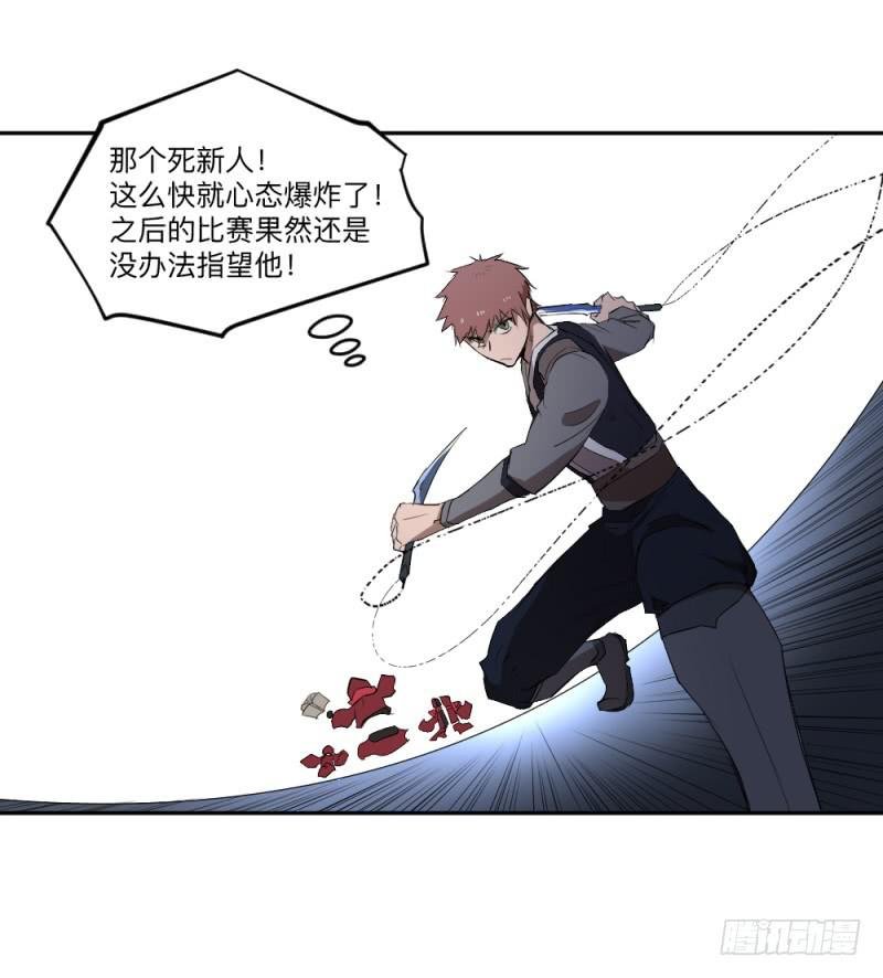 峡谷之龙
