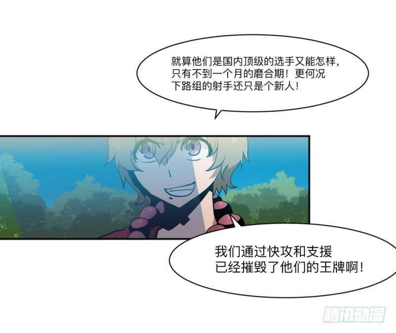 峡谷之龙