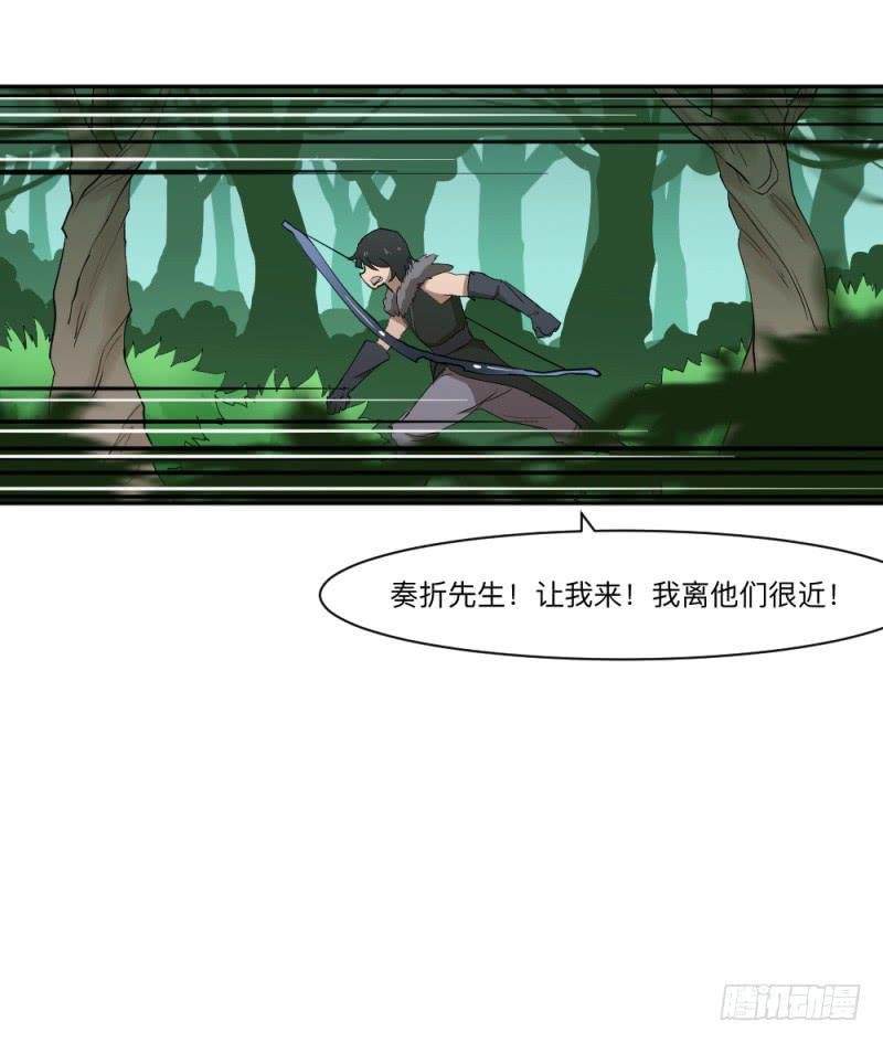 峡谷之龙