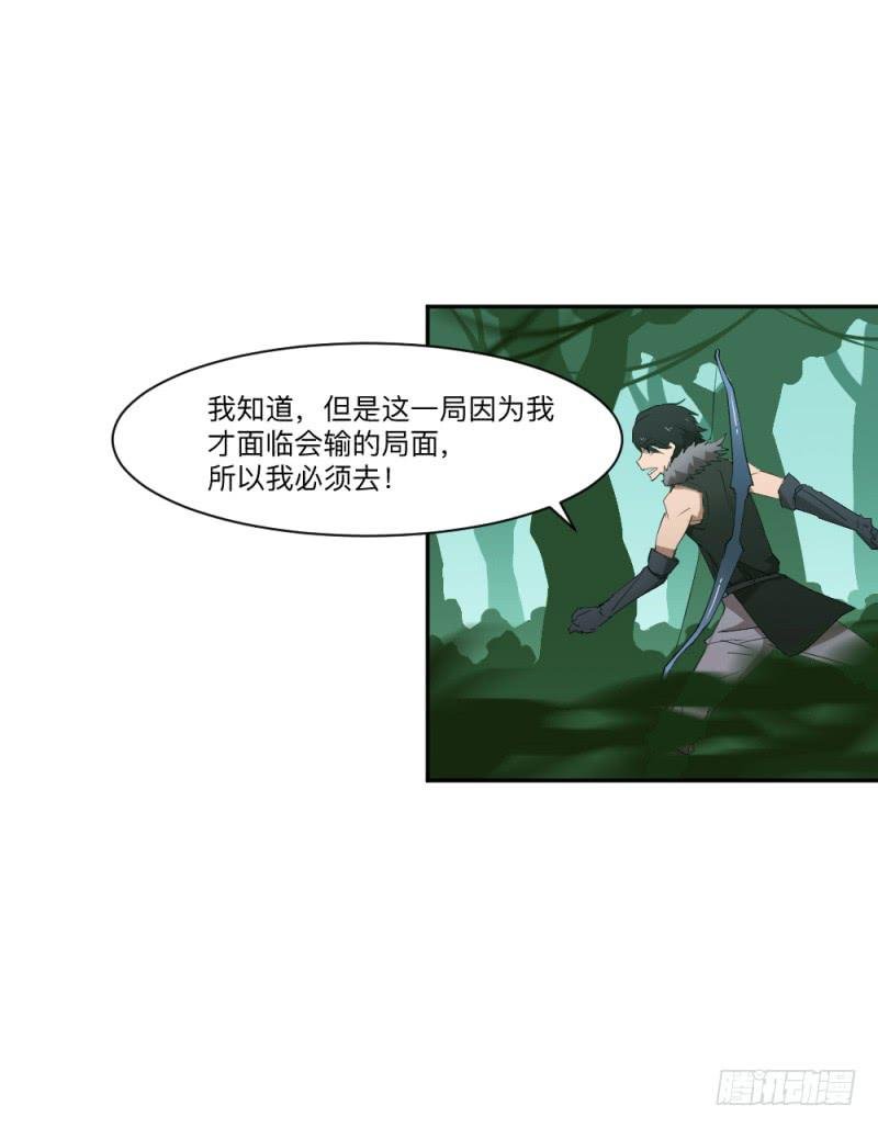 峡谷之龙