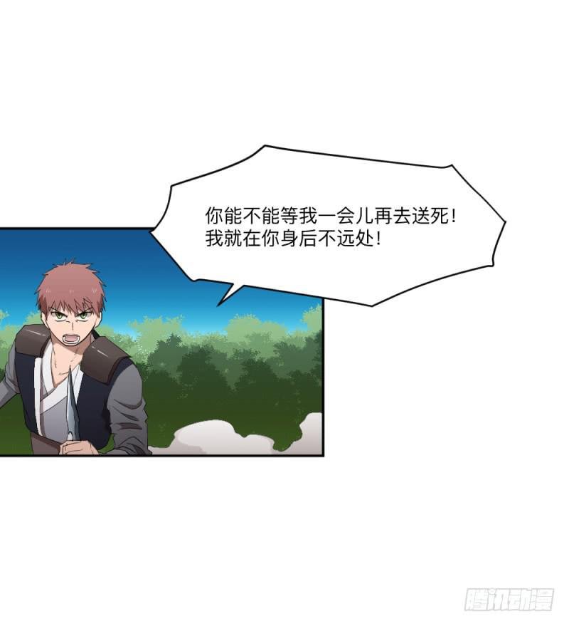 峡谷之龙