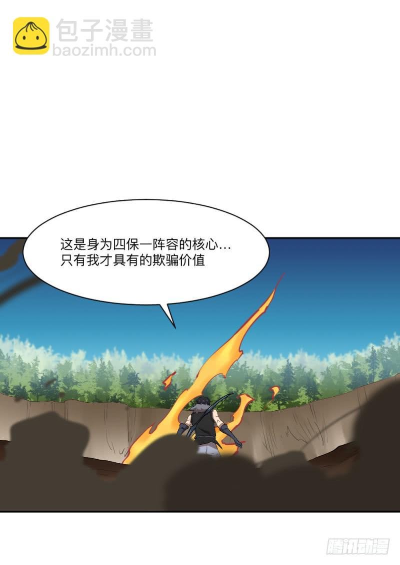 峡谷之龙